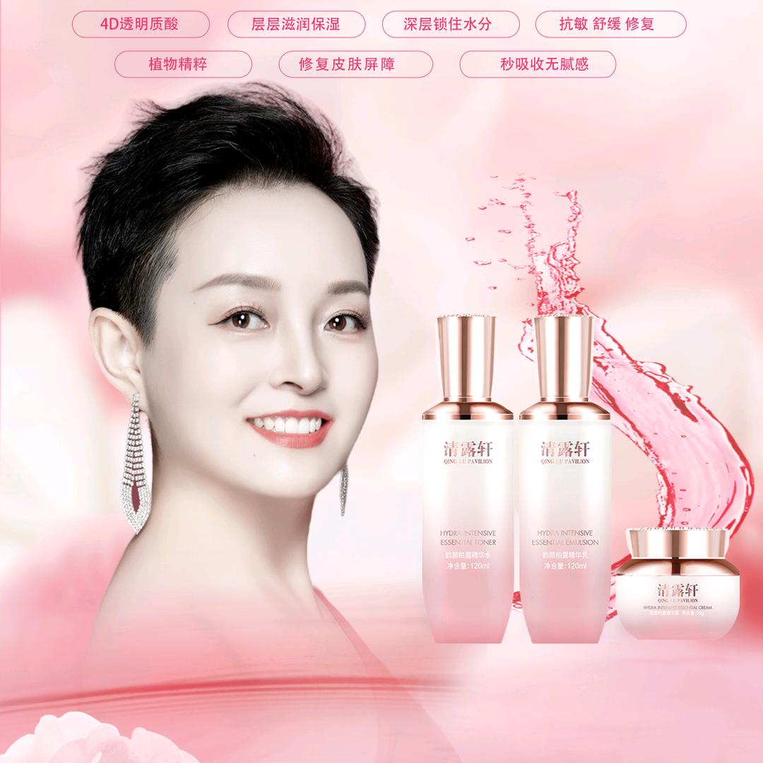 卓妍美业招商部~仲海燕