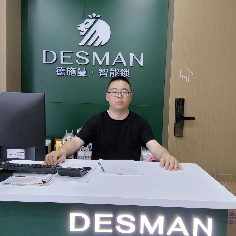 镇江德施曼智能锁