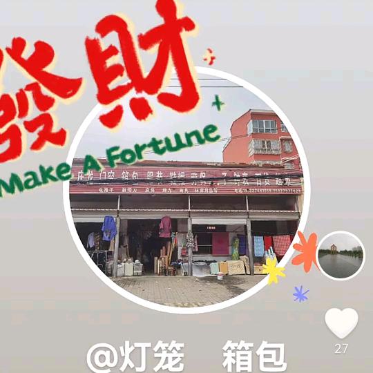 小寨庆龙超市