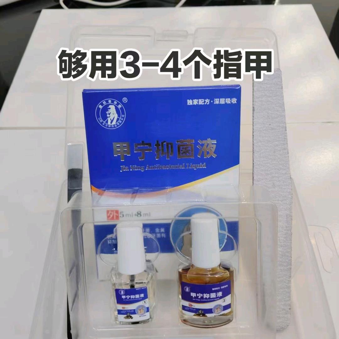 新甲百货店（个体工商户）