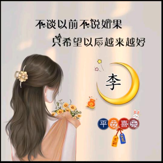 🦋 এ᭄ 木子
