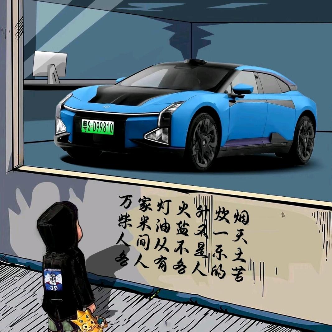 阿布新能源汽车维修