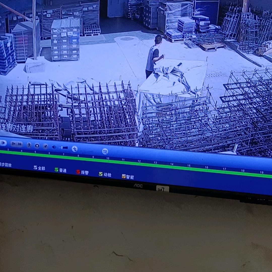 范大哥