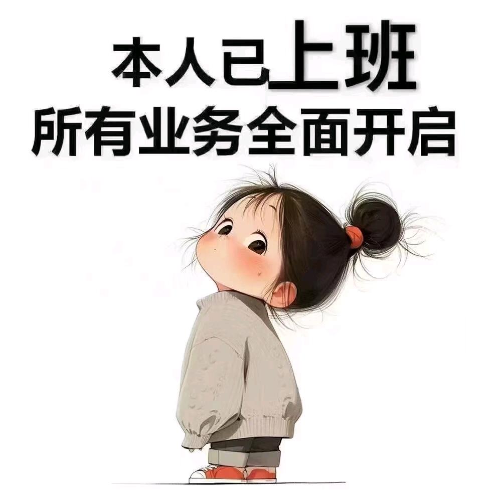 留卿