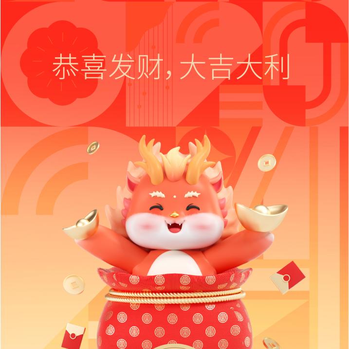 哪吒转世