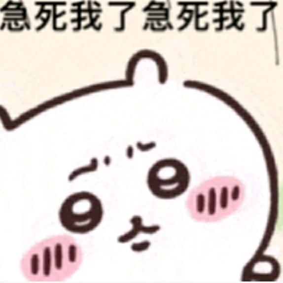大黄派