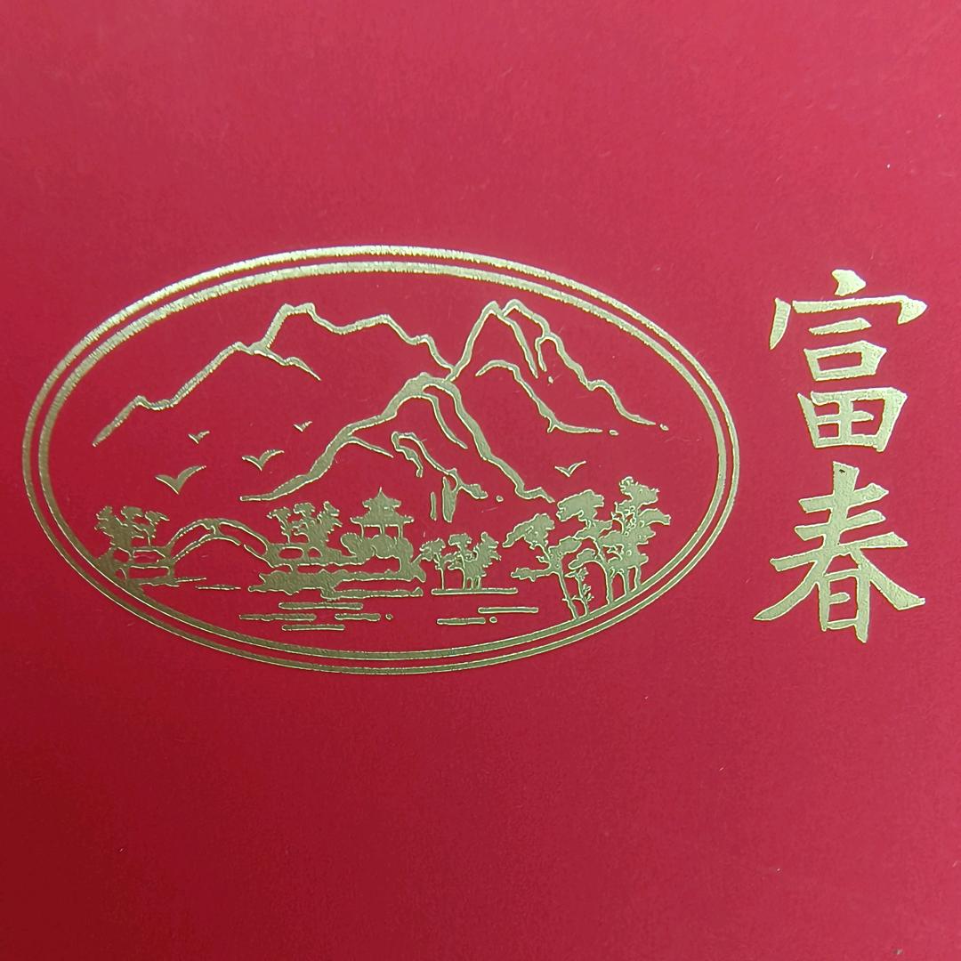 苏哥茶叶商行