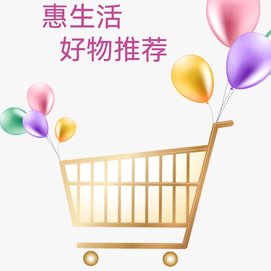 惠生活百货