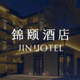 锦颐酒店(呼和浩特工业大学店)