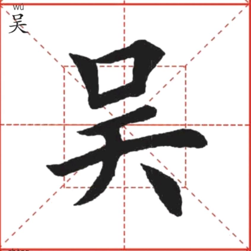 书林墨客(清江书院)