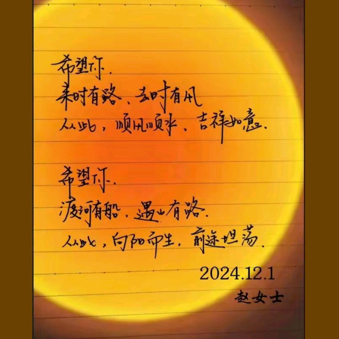 请叫我春哥👑