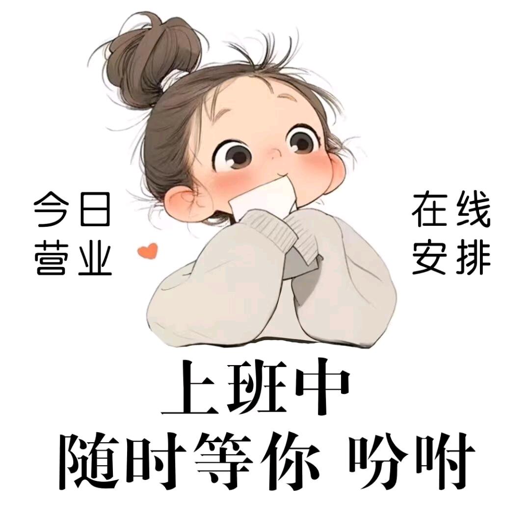A-小仙女