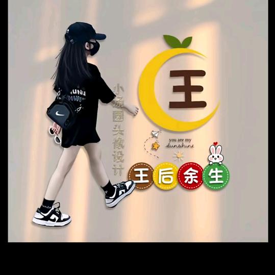 奇奇