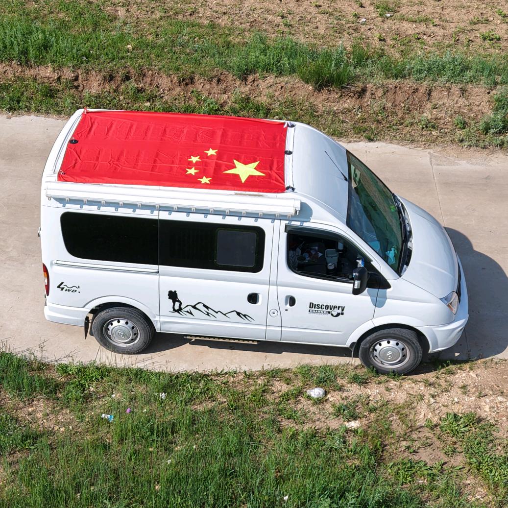 游山玩水旅行