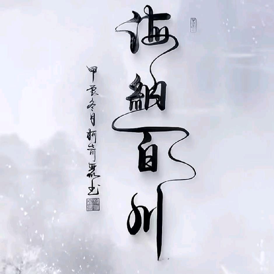 酒伴星辰