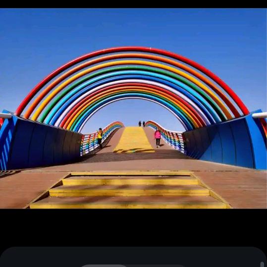 🌈彩虹桥。