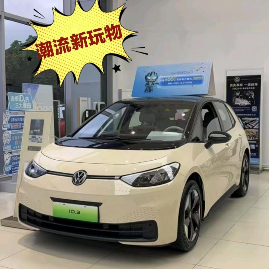 聆听