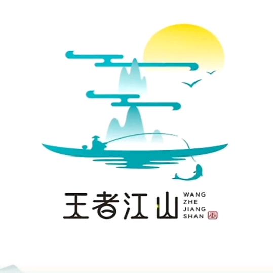 🙏三哥🙏