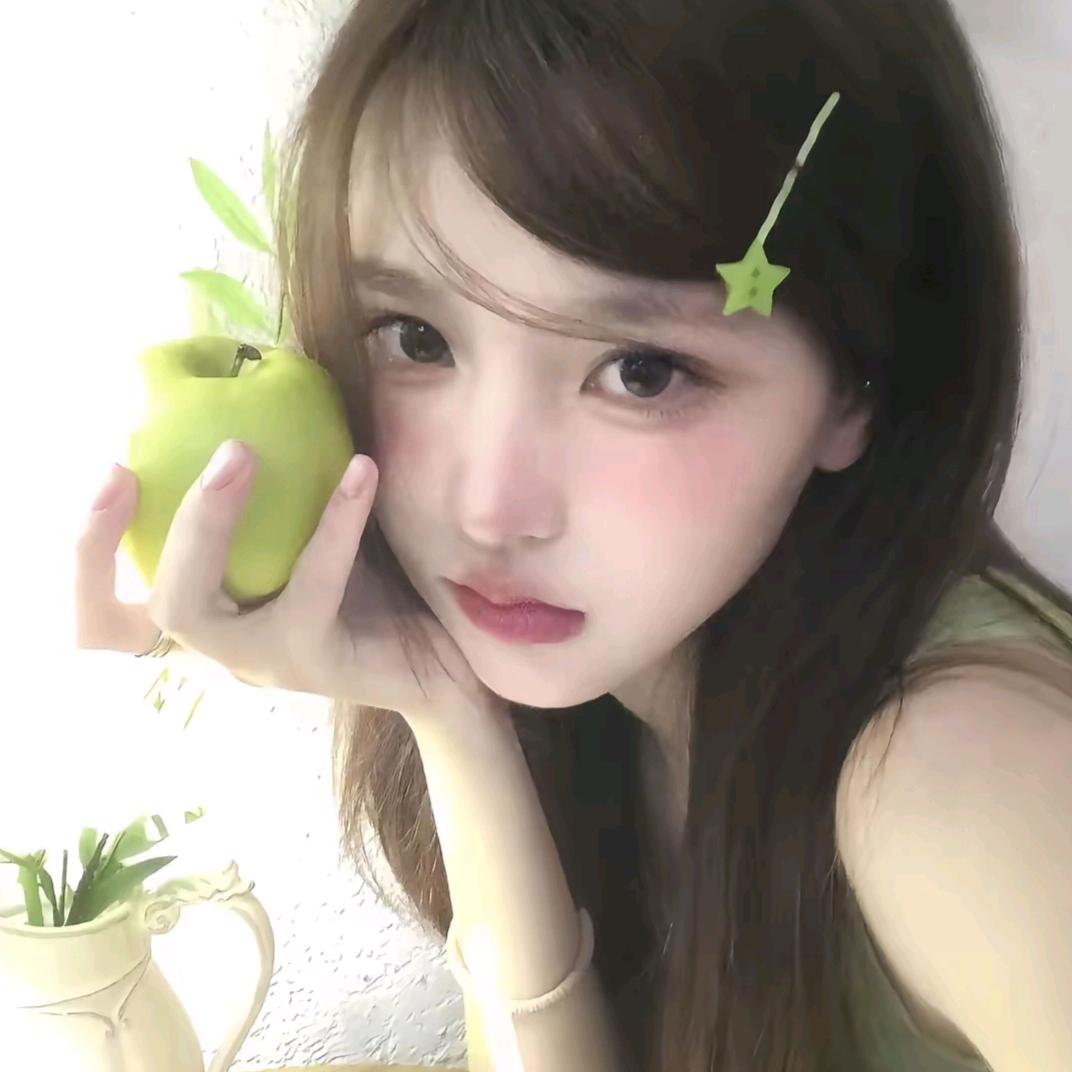 青苹果🍏