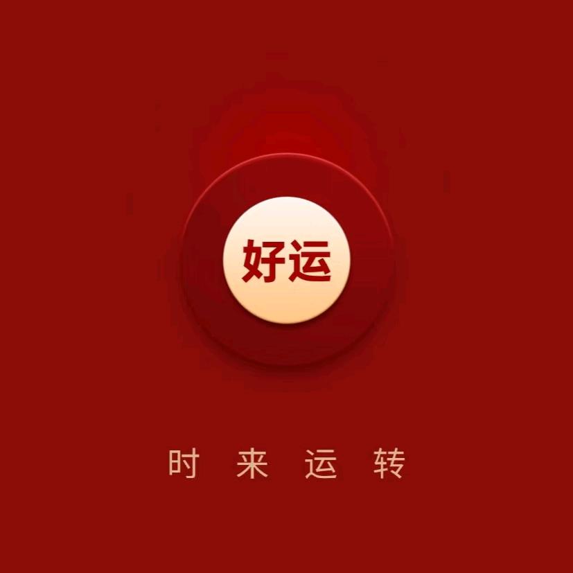 人间江湖