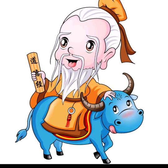 程修文（六经）
