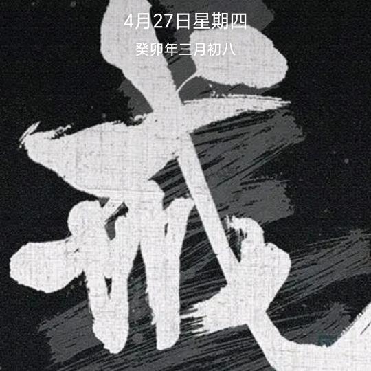随风飘零