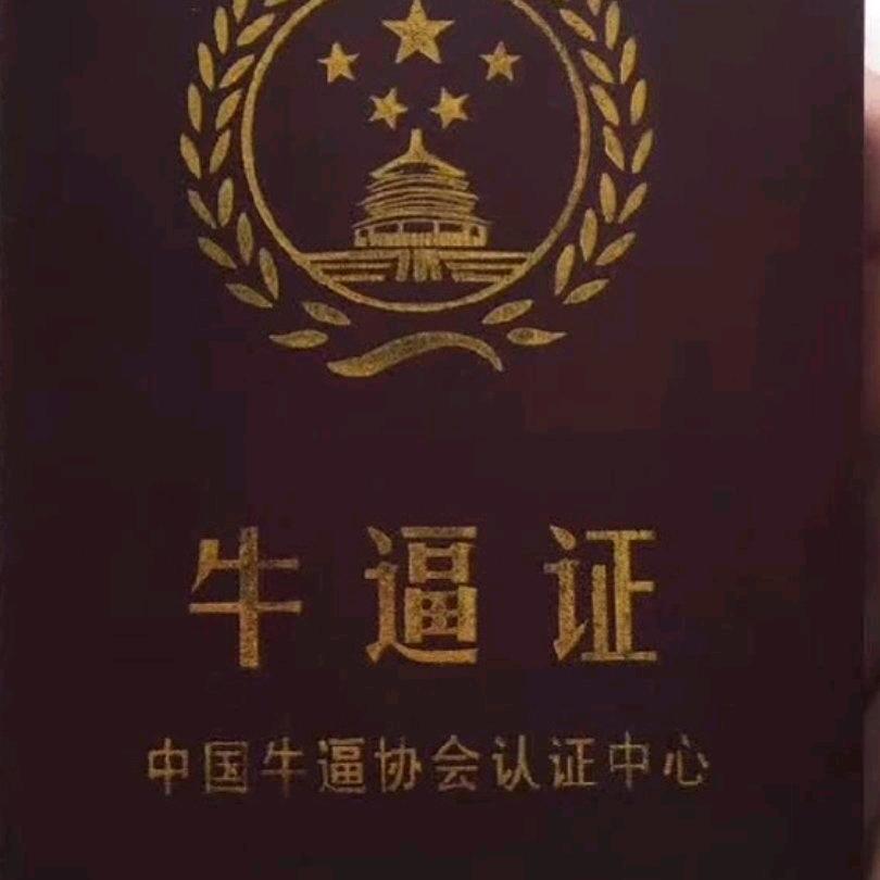 忘情水谁给的