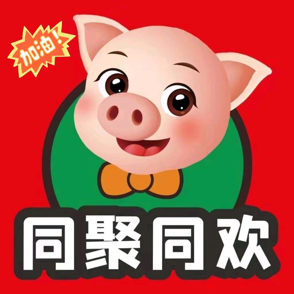 肉姨同聚同欢黎明店