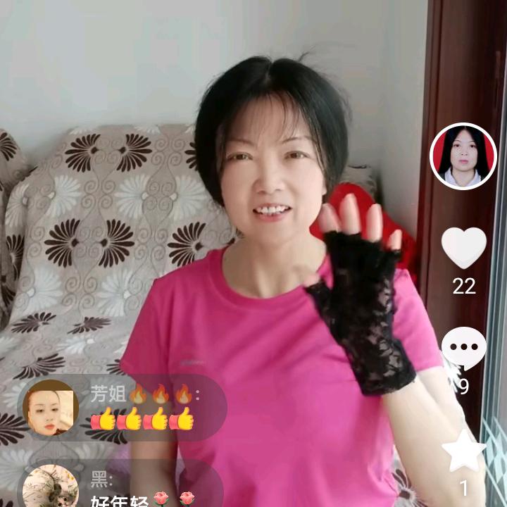阿蓉