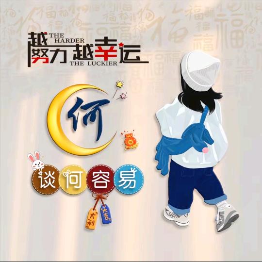糖心何包蛋ྀ࿐