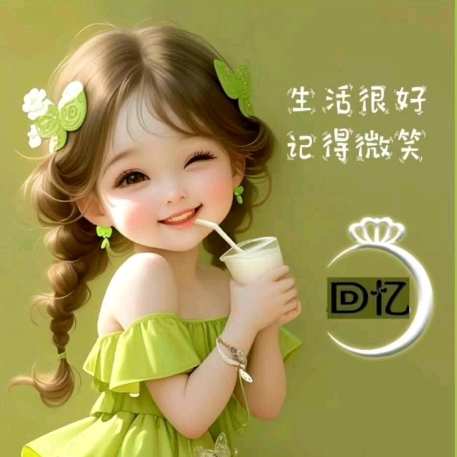 优选宝藏屋