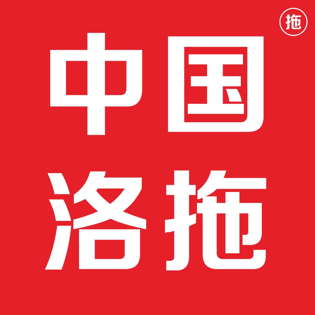 中国洛拖厂家-溪经理