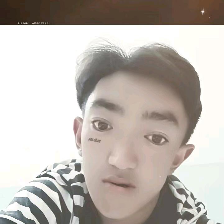 马海惹