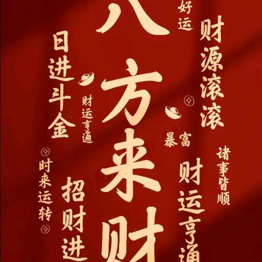 上善若水~