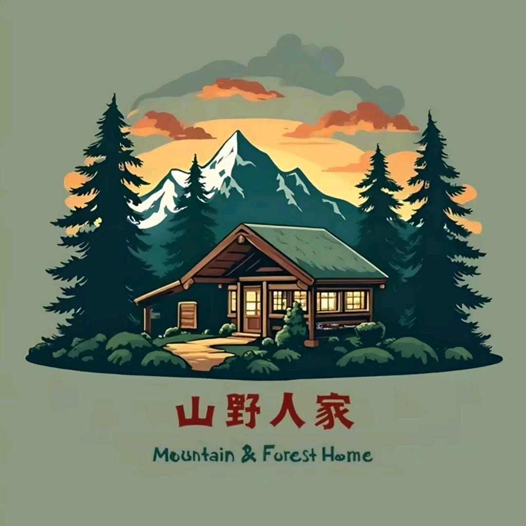 山野人家户外用品店