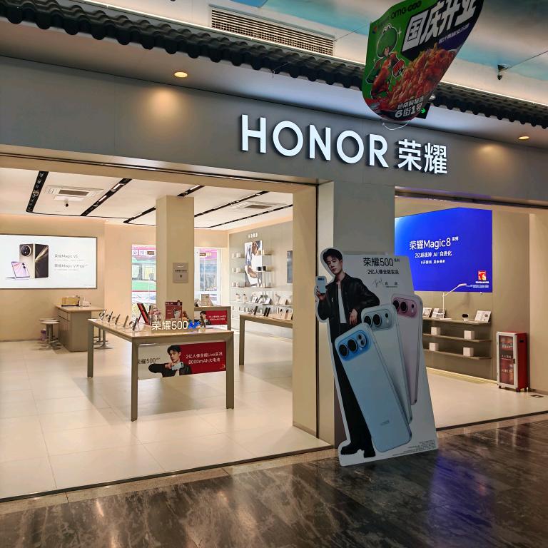 广州番禺岭南购物城荣耀