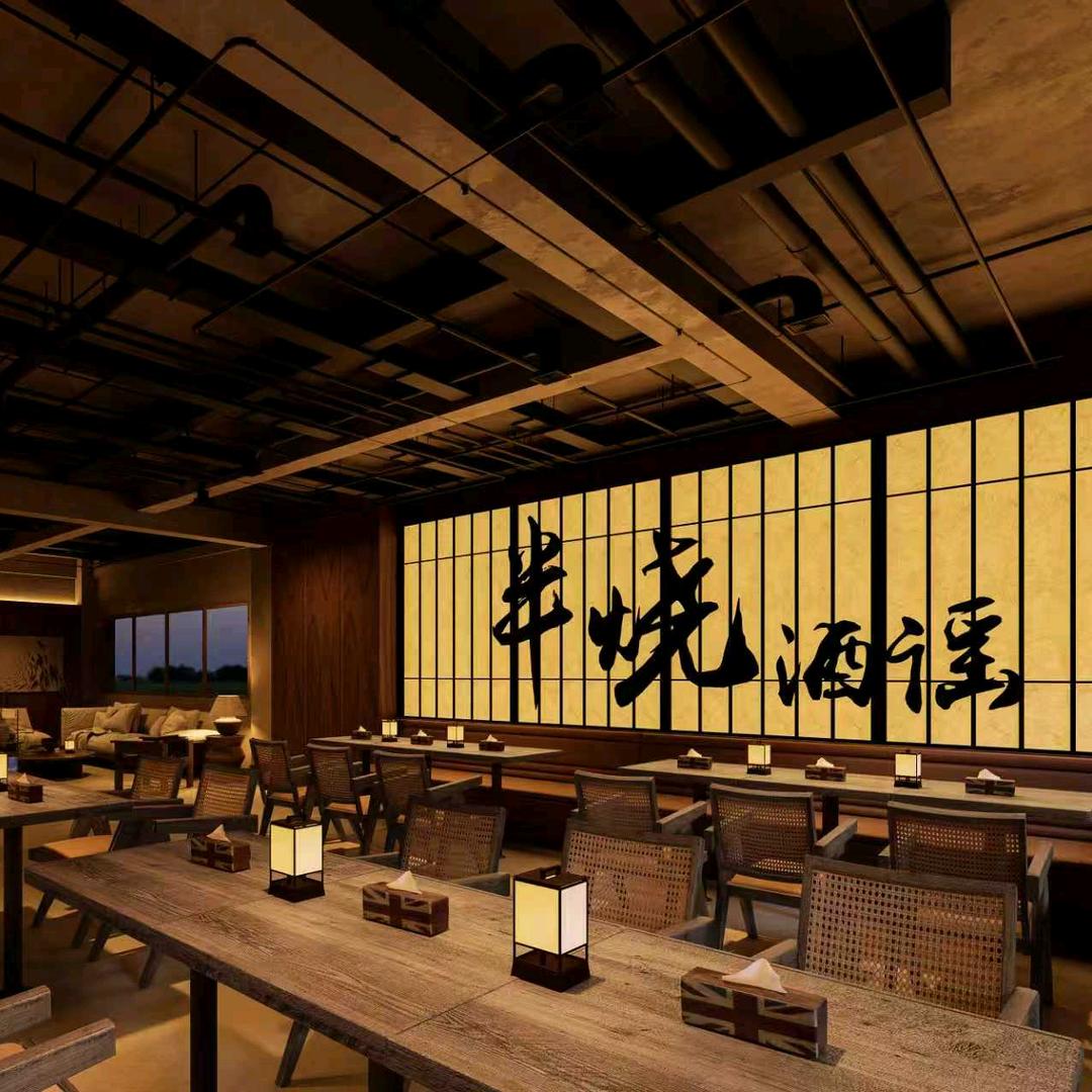 半烧酒谣官方号