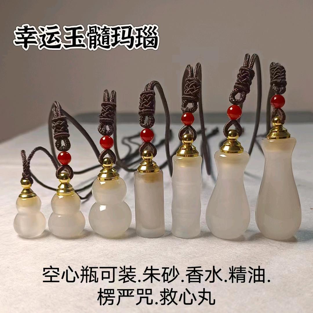 玛瑙玉髓珠宝