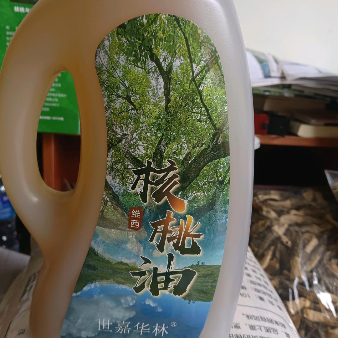 傈僳玛