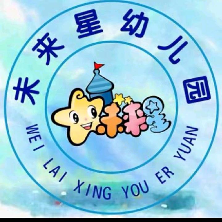 巴村镇未来星幼儿园教快速认字拼音刘老师