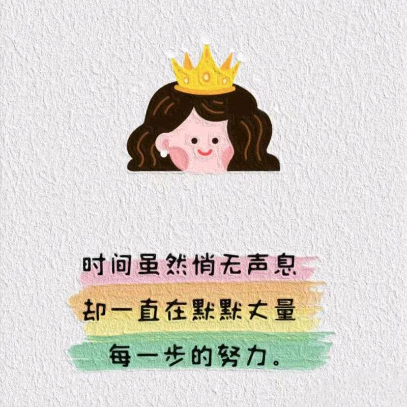 靠近点