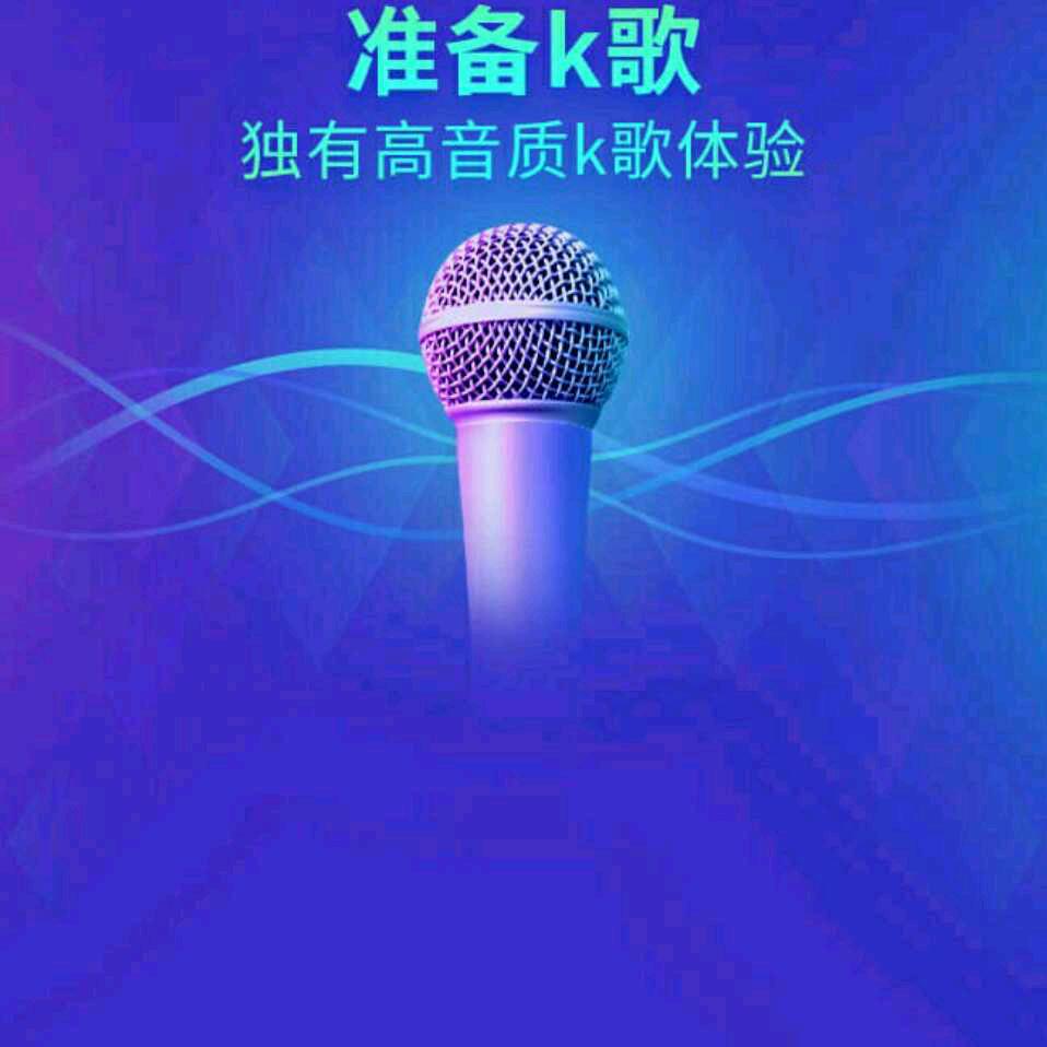 维我知你