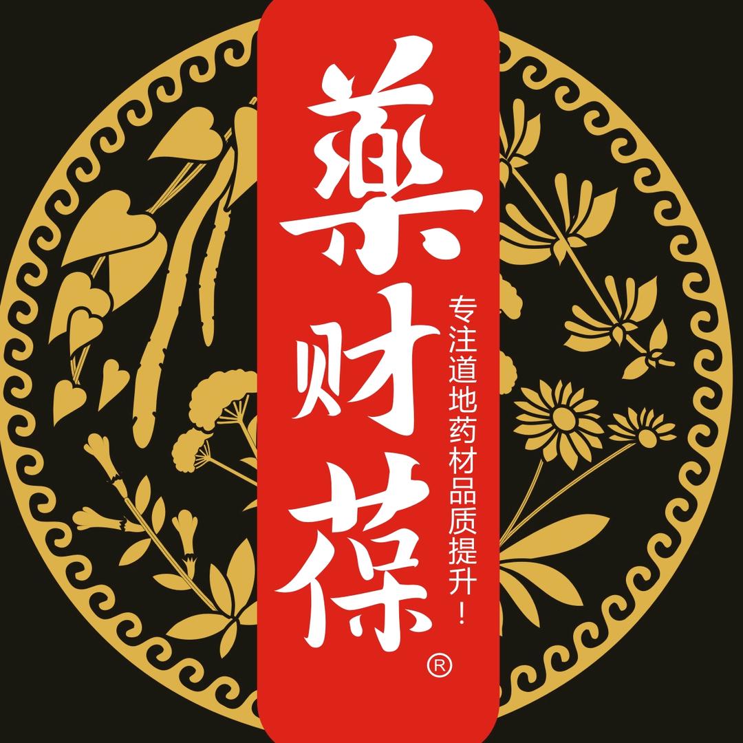 苏老师@中药材防病增产提质