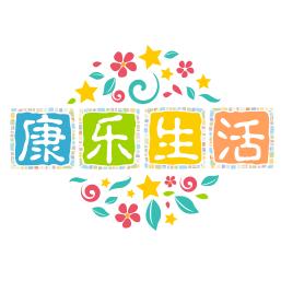 增上缘