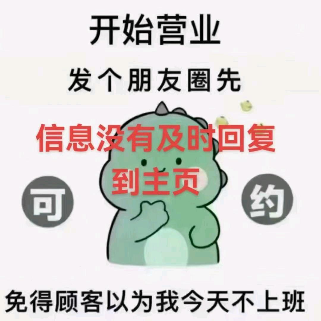 沿河9527