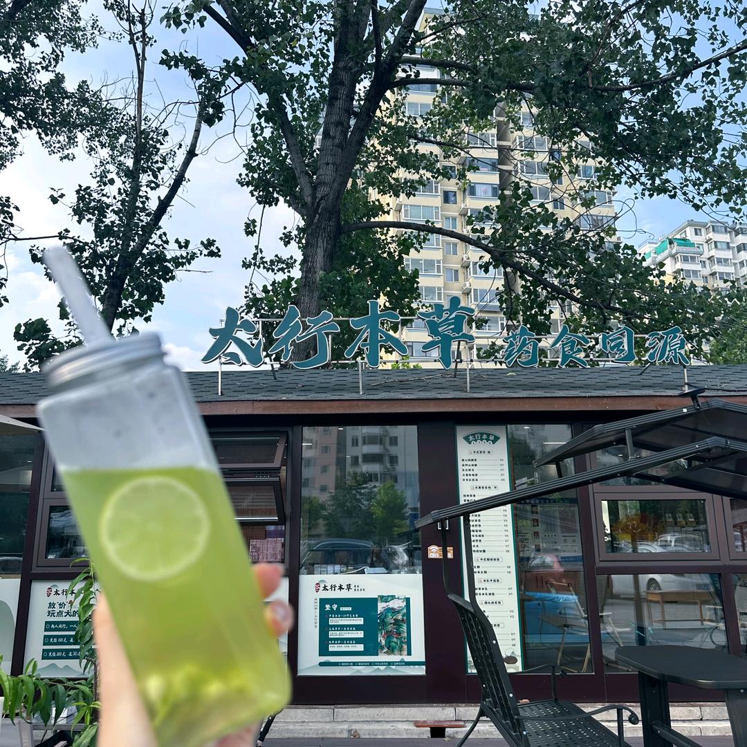 全部是你