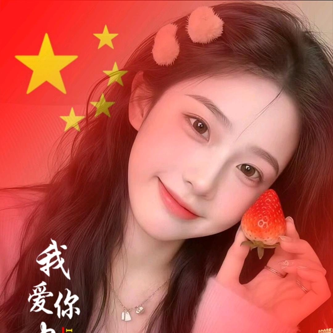 秇淰