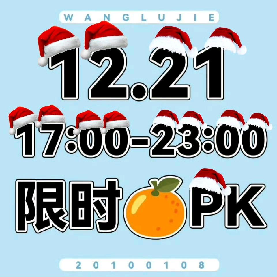 极光序章