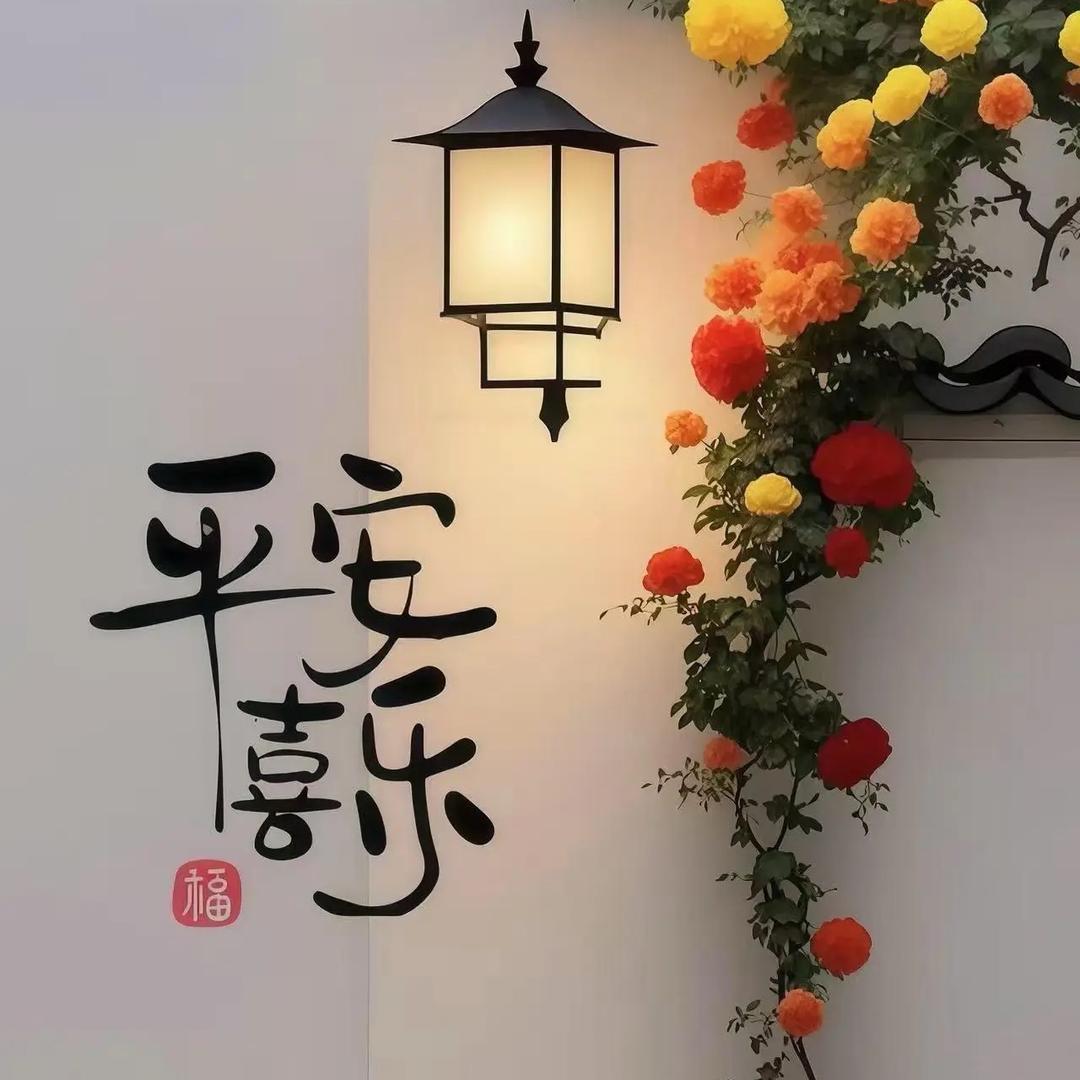 ༉愛ൢ⑦༙ྋ🌙↝