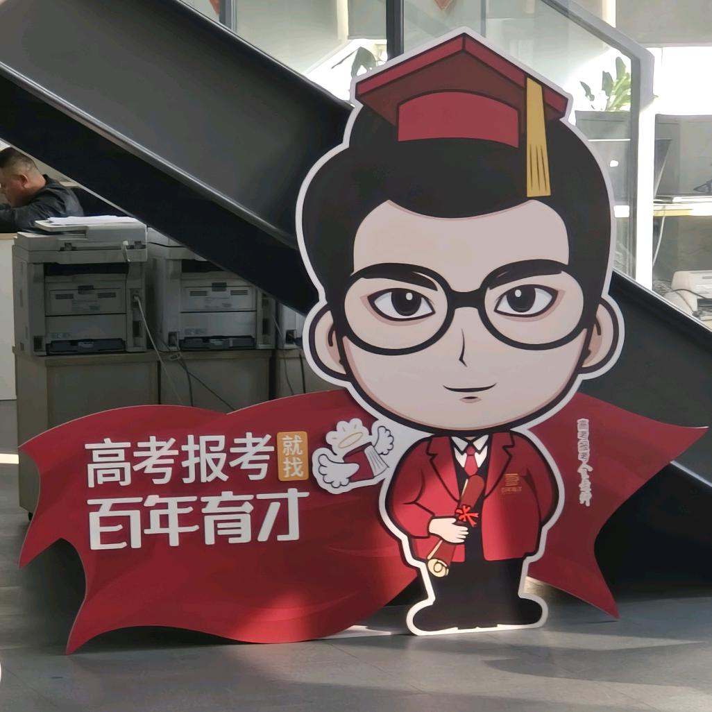 枣阳教育圈